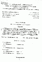 Image de couverture locale