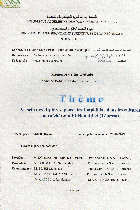 Image de couverture locale