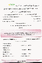 Image de couverture locale