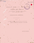 Image de couverture locale