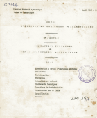 Image de couverture locale