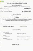 Image de couverture locale