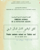 Image de couverture locale