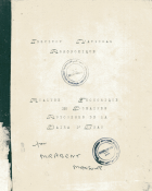 Image de couverture locale