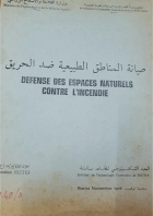 Image de couverture locale