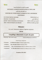 Image de couverture locale