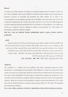 Image de couverture locale