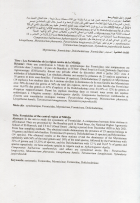 Image de couverture locale