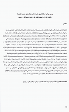 Image de couverture locale