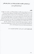 Image de couverture locale