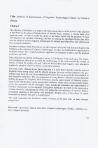 Image de couverture locale