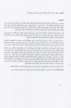 Image de couverture locale