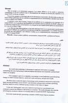 Image de couverture locale