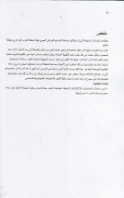 Image de couverture locale