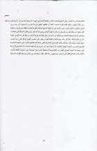 Image de couverture locale