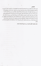 Image de couverture locale