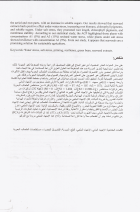 Image de couverture locale