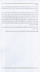 Image de couverture locale