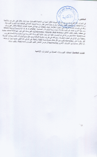 Image de couverture locale