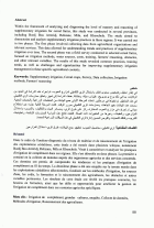 Image de couverture locale