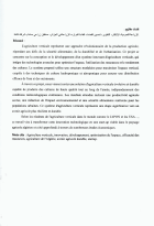 Image de couverture locale