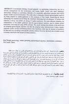 Image de couverture locale