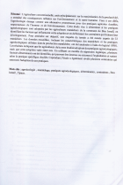 Image de couverture locale