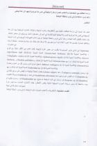 Image de couverture locale