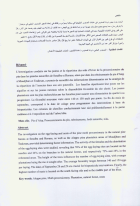 Image de couverture locale