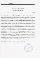 Image de couverture locale