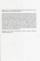 Image de couverture locale