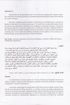 Image de couverture locale