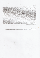 Image de couverture locale