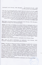 Image de couverture locale