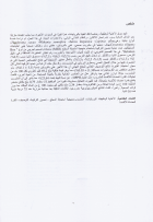 Image de couverture locale