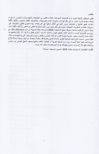 Image de couverture locale