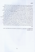 Image de couverture locale