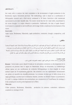 Image de couverture locale