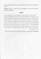 Image de couverture locale