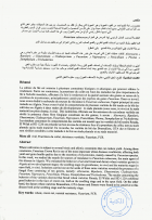 Image de couverture locale