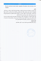 Image de couverture locale