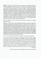 Image de couverture locale