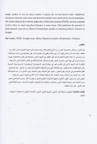 Image de couverture locale