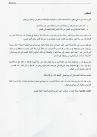 Image de couverture locale