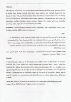 Image de couverture locale