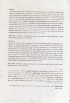 Image de couverture locale