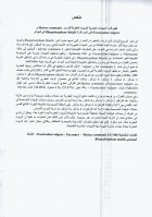 Image de couverture locale