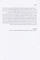 Image de couverture locale