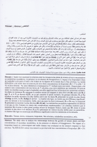 Image de couverture locale