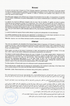 Image de couverture locale